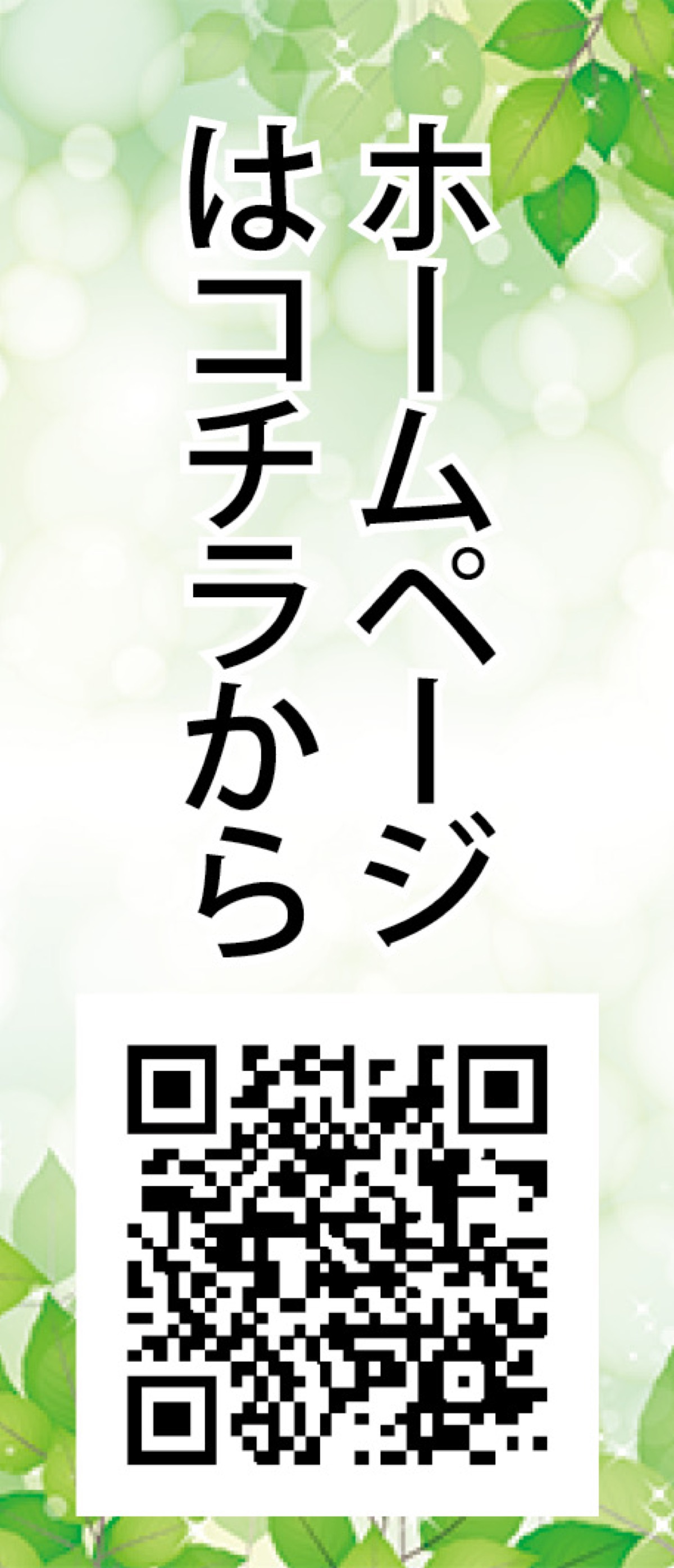 隠れ家気分で普通（・・）を楽しむ (写真2)