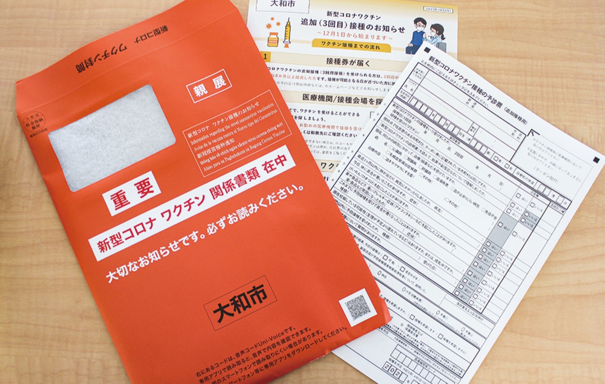 政府対策に｢迅速対応｣