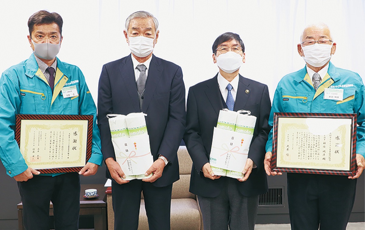 ｢公共の福祉に役立てて｣