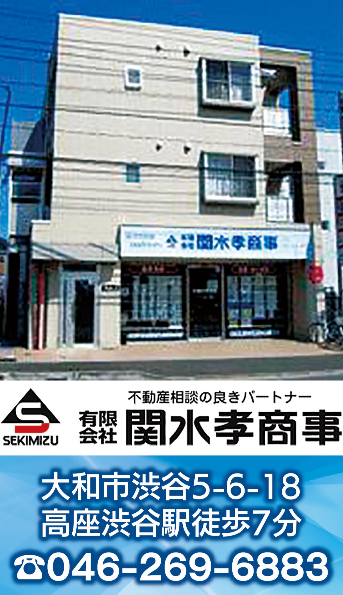 新体制で迎える最初の新年 (写真2)