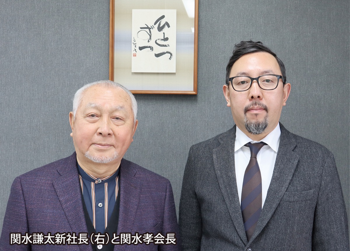 新体制で迎える最初の新年 (写真1)