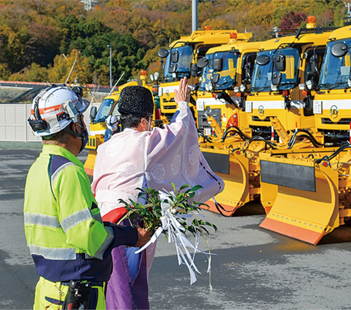 年末年始も安全運転を