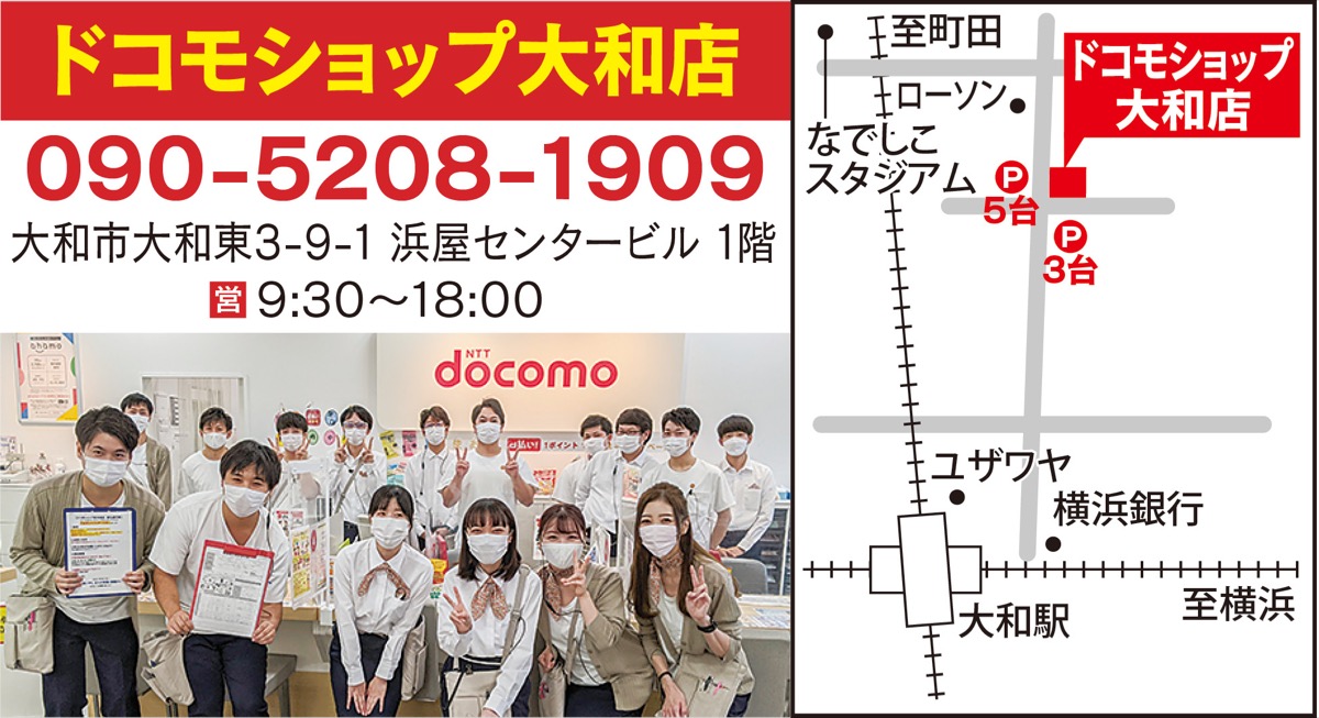 ｢ガラケー（３Ｇ）電波｣順次終了へ (写真2)