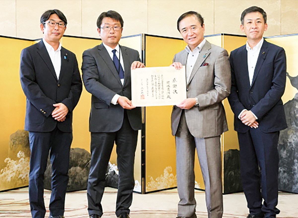 感謝状を受け取る関水理事長(左から2番目)