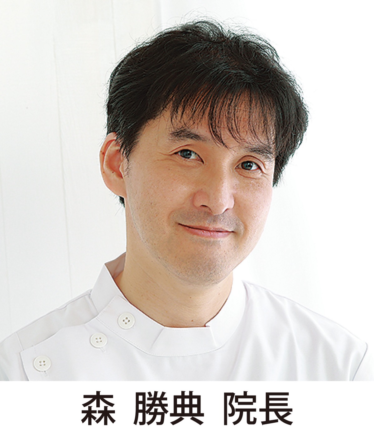 ｢切らない｣たるみ治療 (写真1)