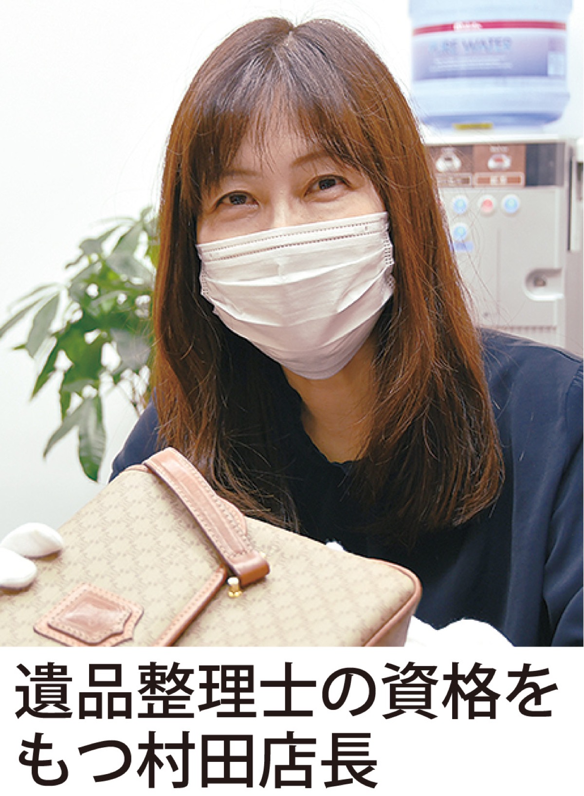 クーポンでお得に査定を (写真2)