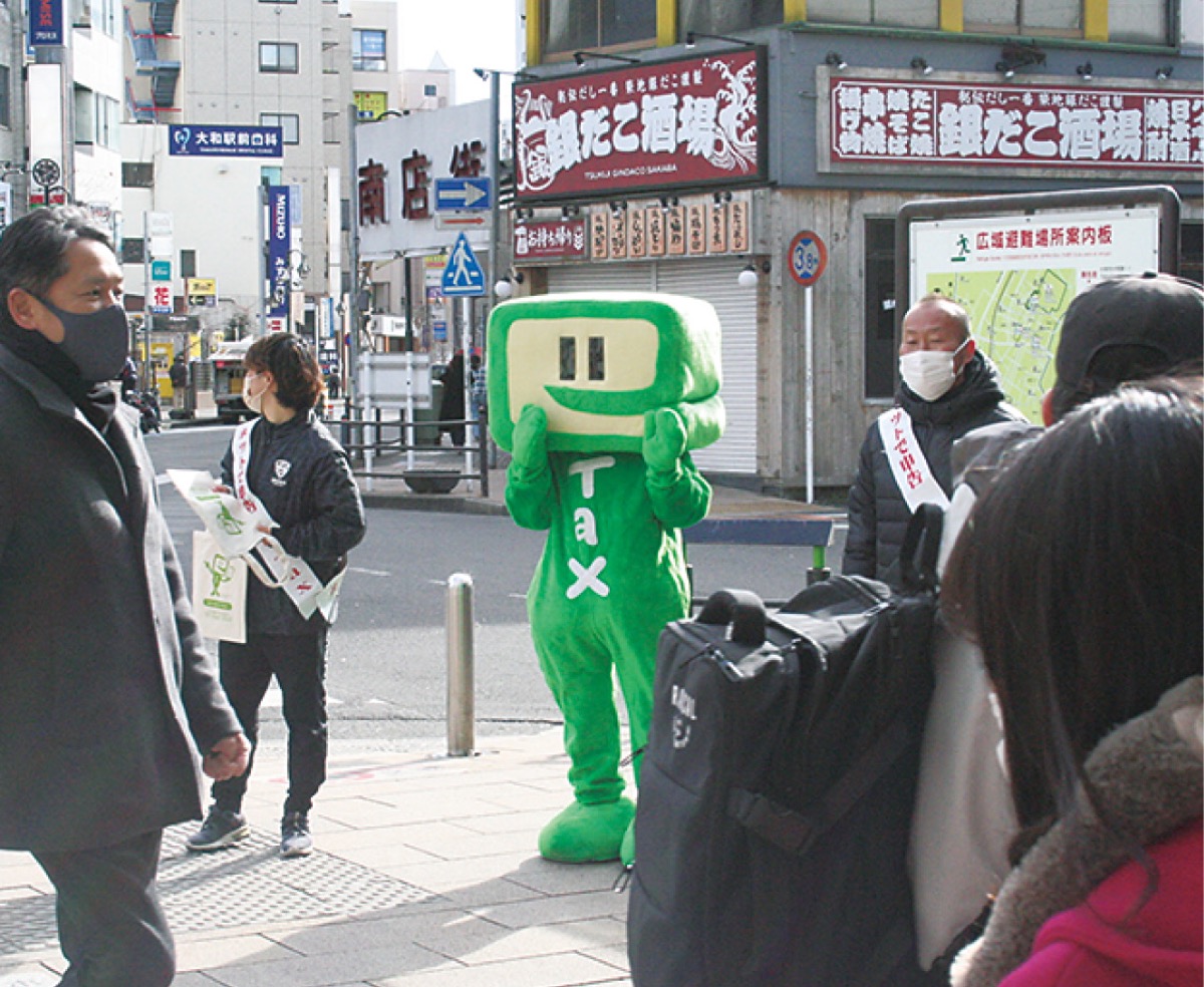 ｅ―ｔａｘを周知