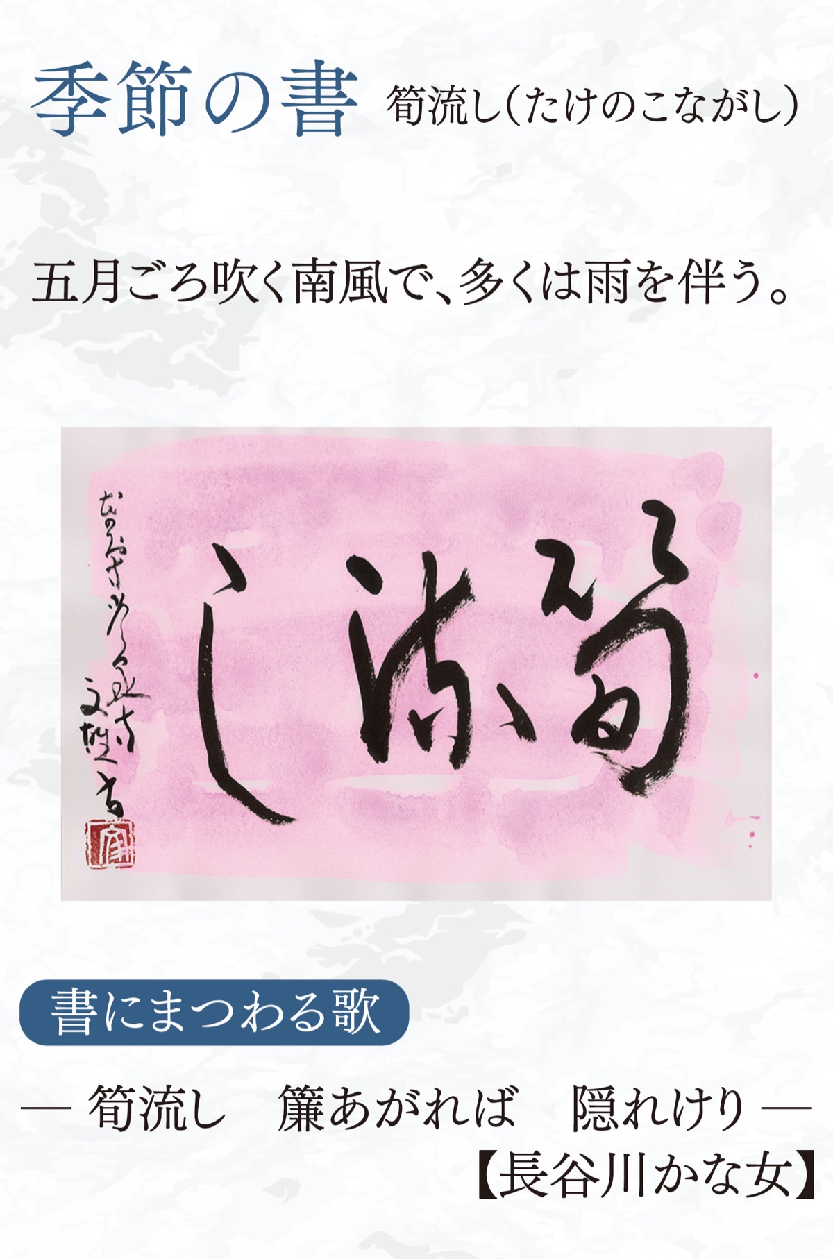 徒然想  連載302