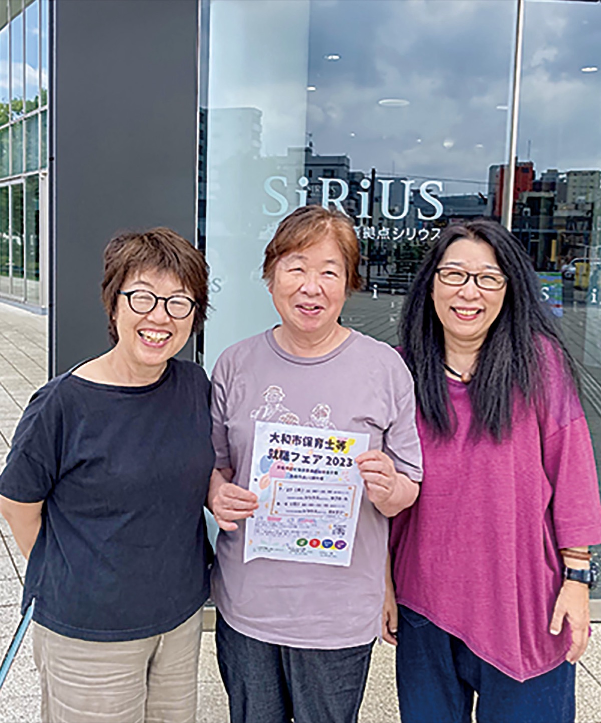 中心となって企画を進める（左から）宮元園長、小島園長、伊知地代表