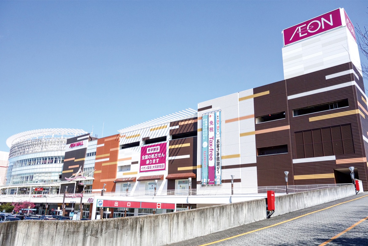 ポイント活用 賢く消費 (写真2)