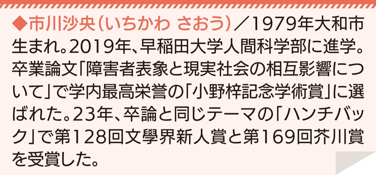 至高のハッピーエンドを (写真3)