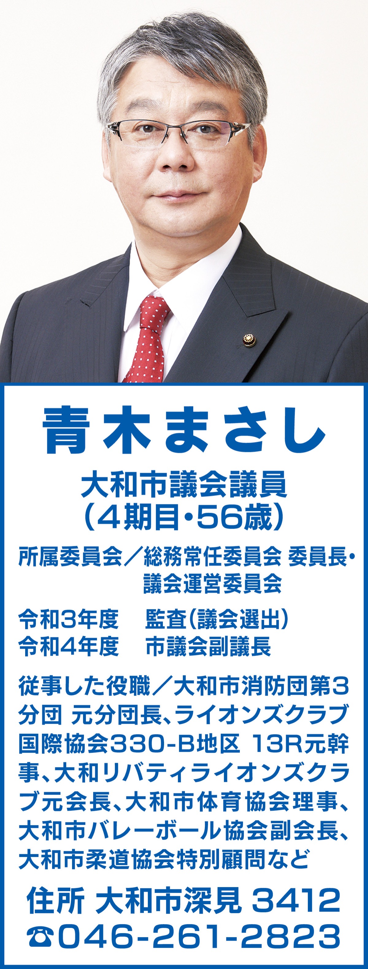 安全と楽しさ両立した街づくり (写真1)