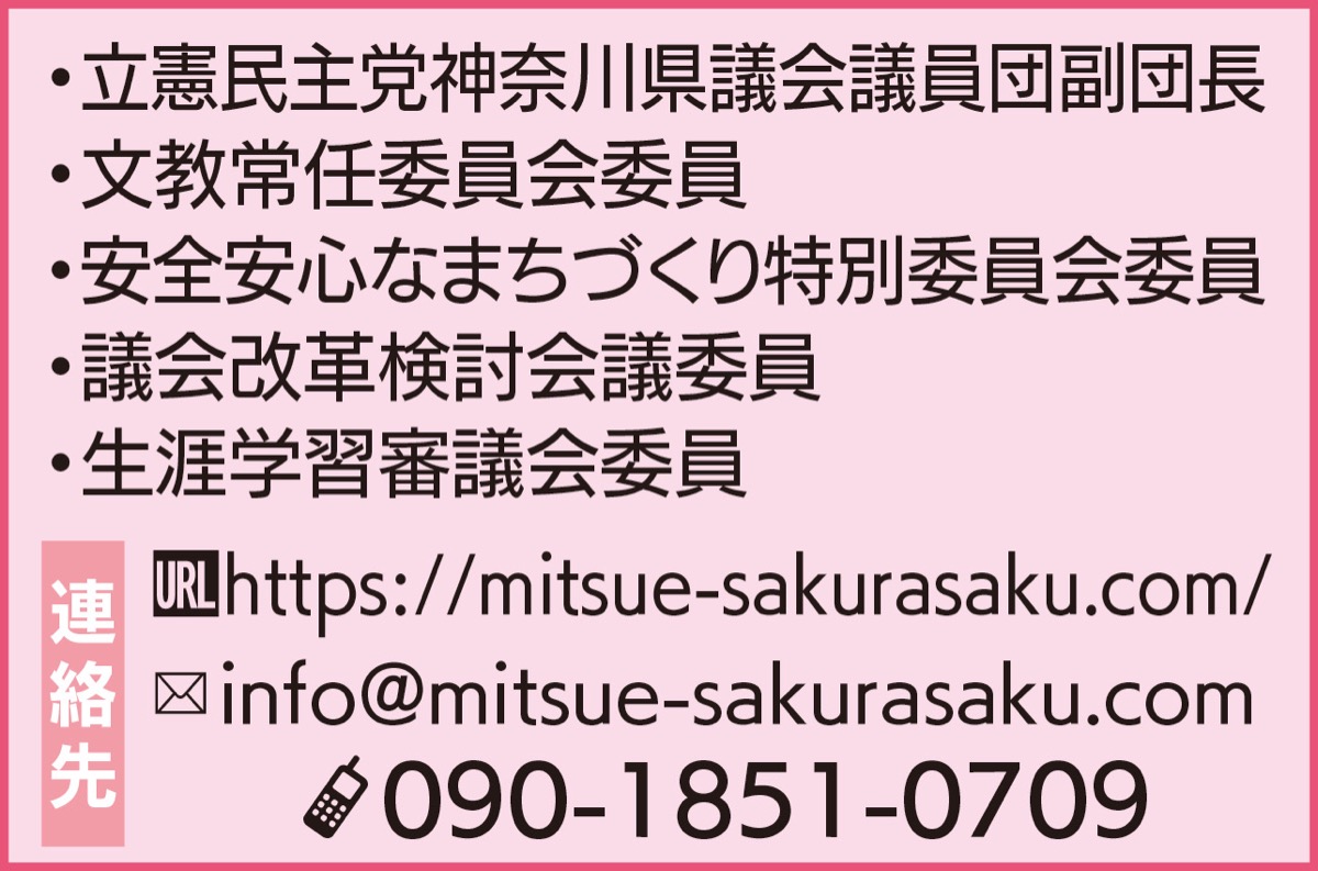 県の課題解決に向け先進事例を調査 (写真2)