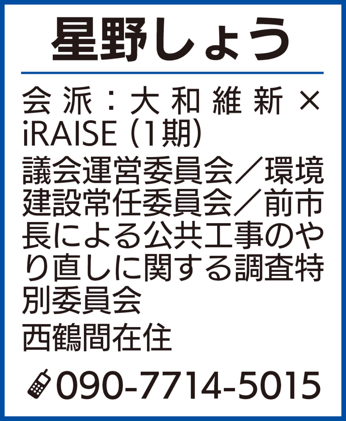 税負担は誰がするのか (写真2)