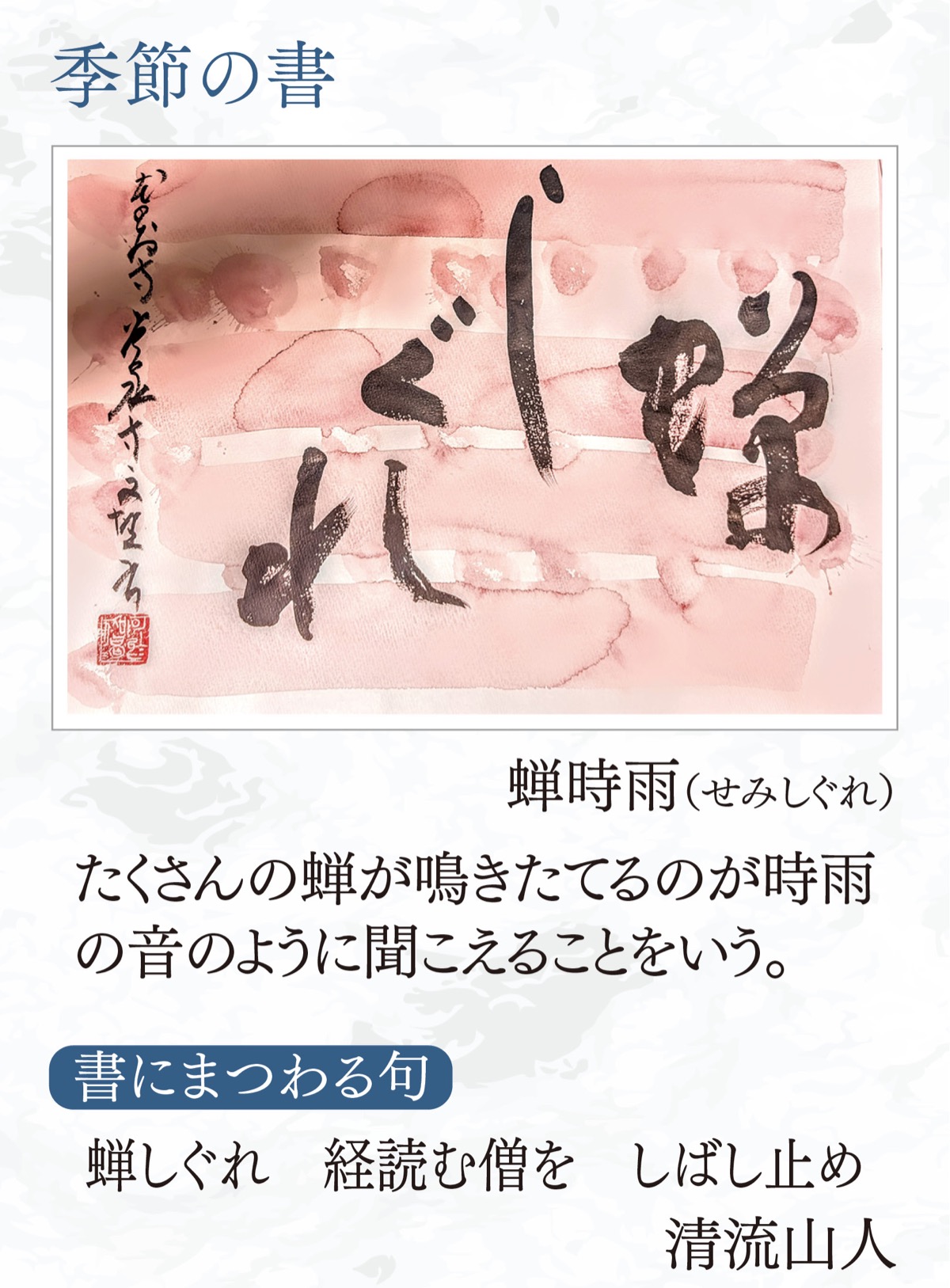 徒然想  連載316