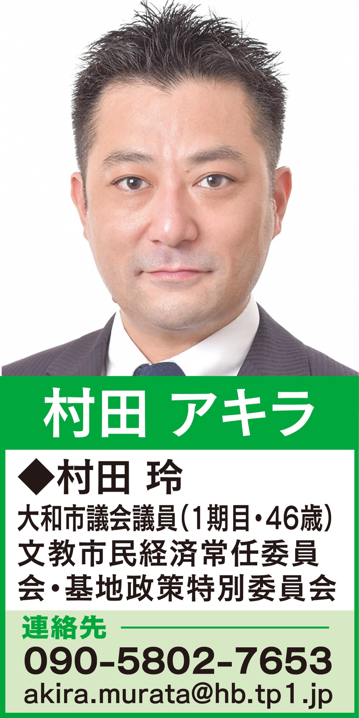 呼び込み行為の自粛等を提案