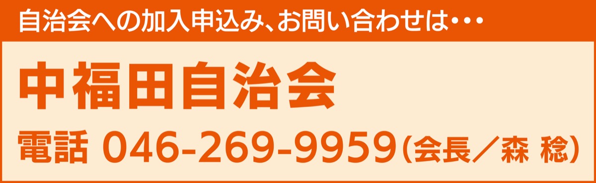 ｢共助｣で安心・安全を (写真4)