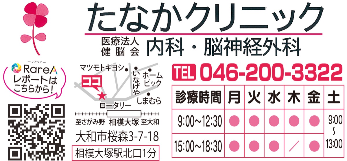 「認知症かな?」とおもったら (写真3)