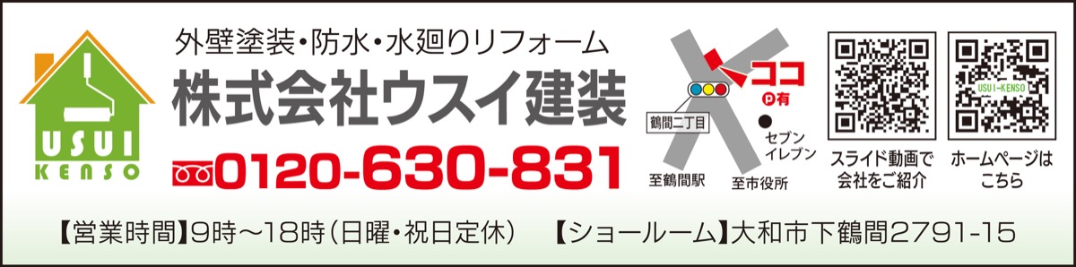 高まるニーズに、信頼と技術で応える (写真3)