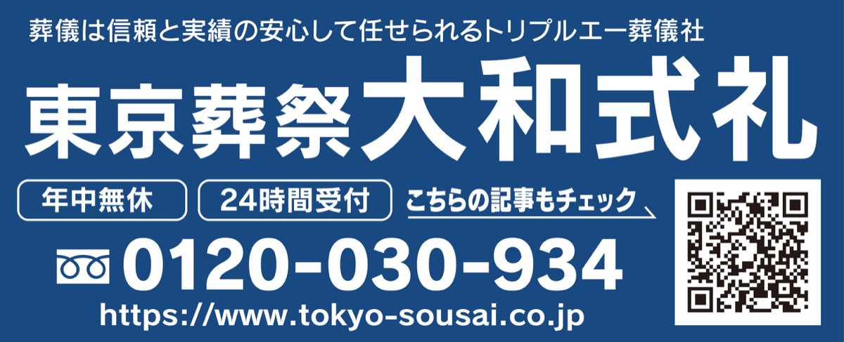 無料で家族葬相談会 (写真2)