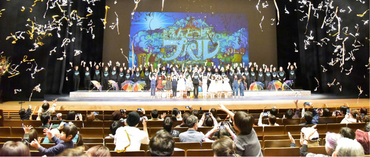 成長した姿を披露