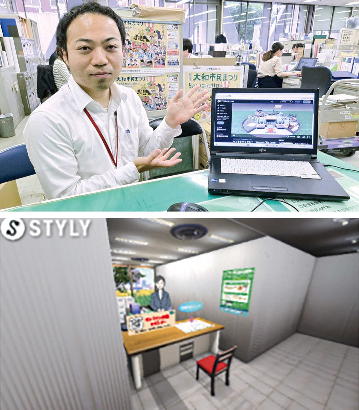 仮想空間で魅力ＰＲ