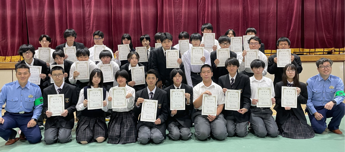 大和の安全、私たちの手で