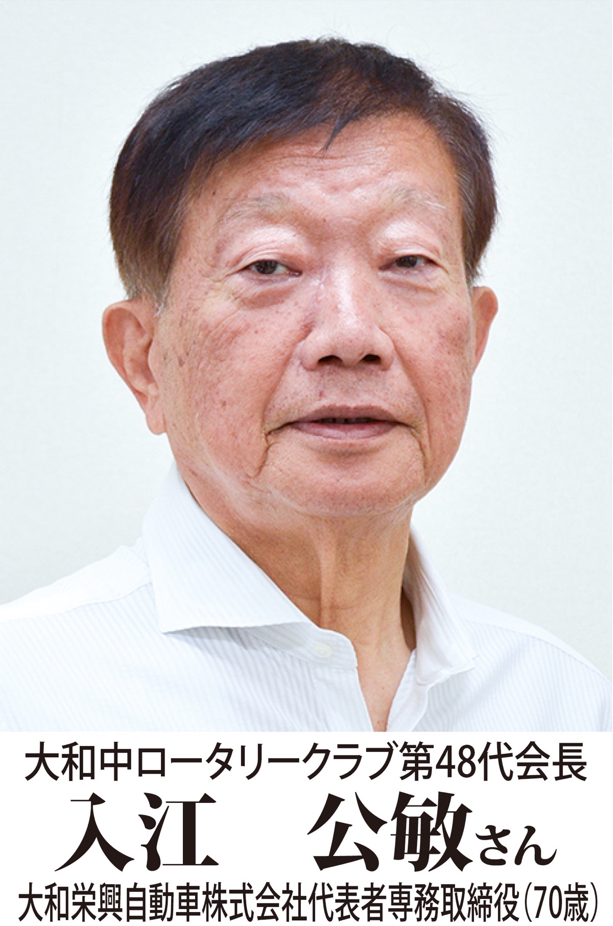 明るい未来を目指す (写真1)