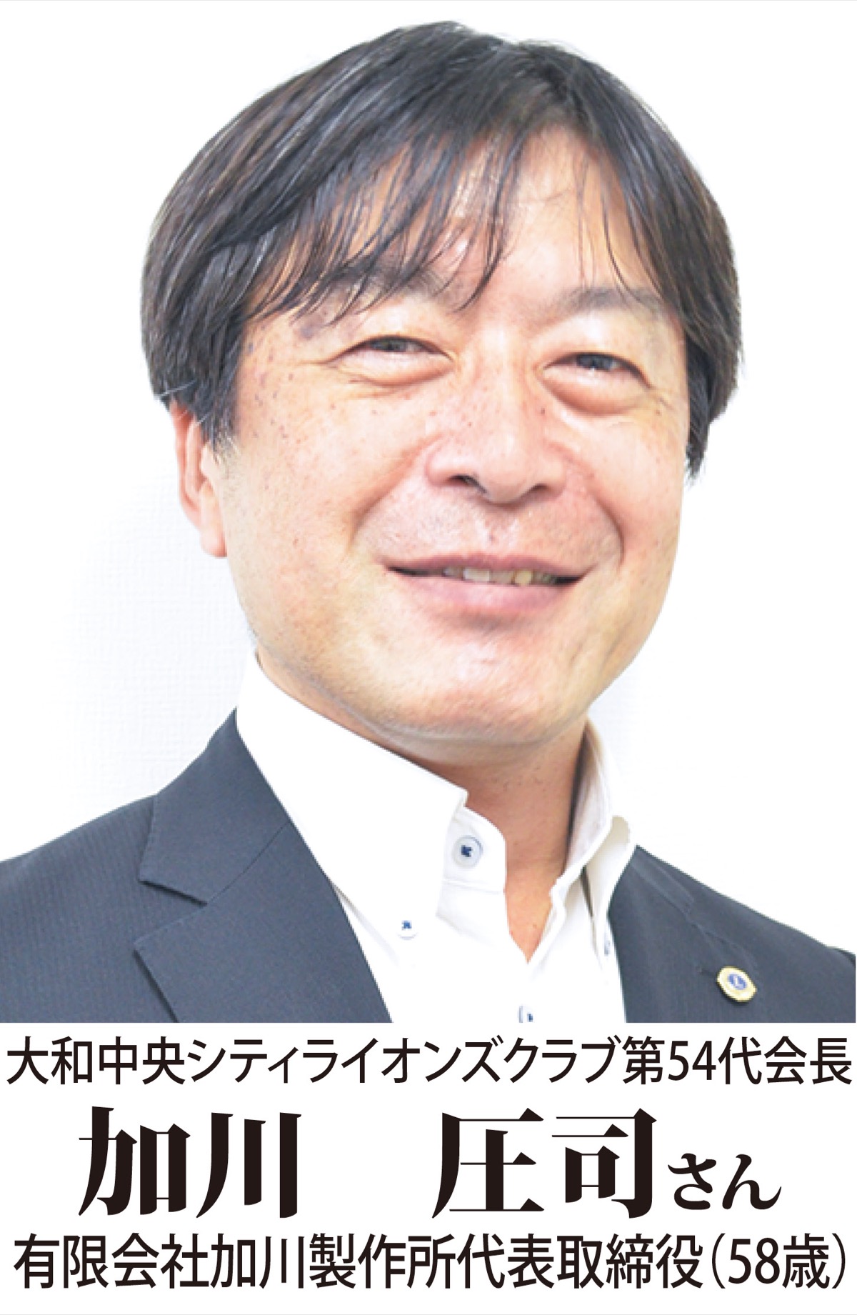 困っている人のため