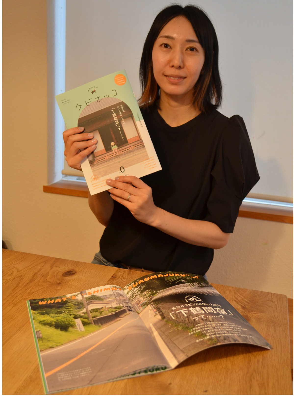 ローカル雑誌を発行