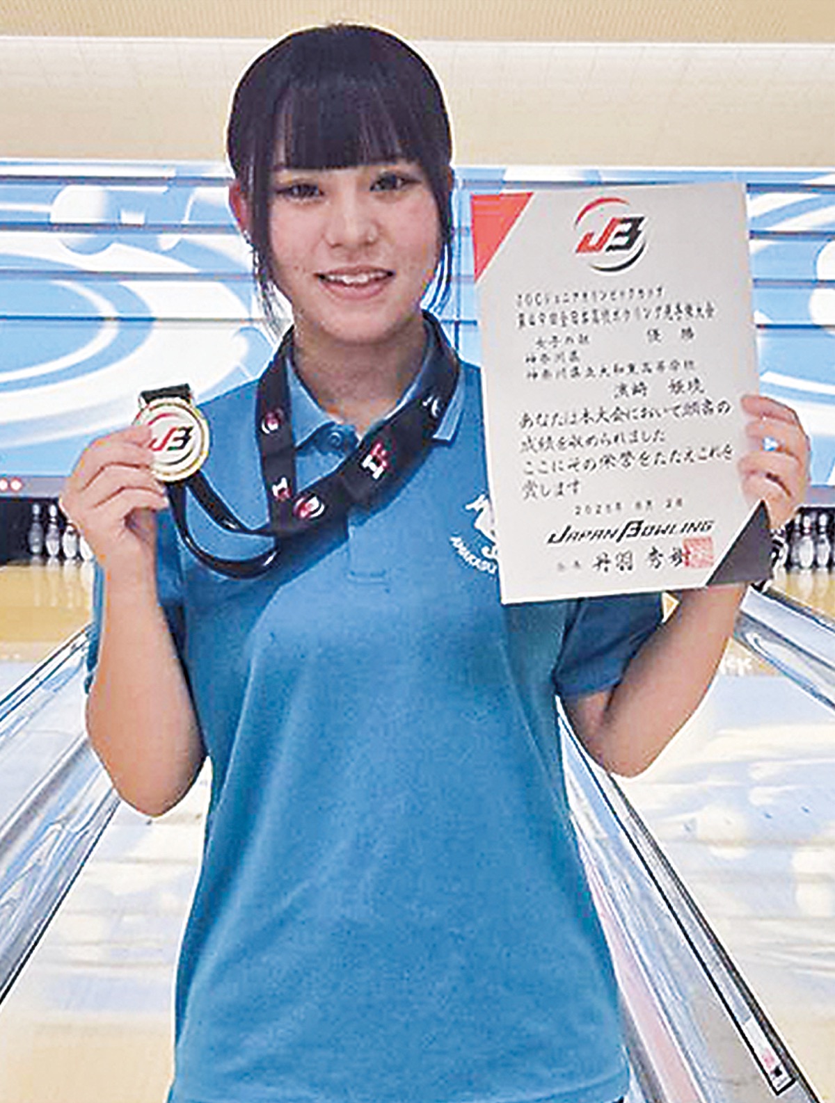 逆転優勝で全国制覇