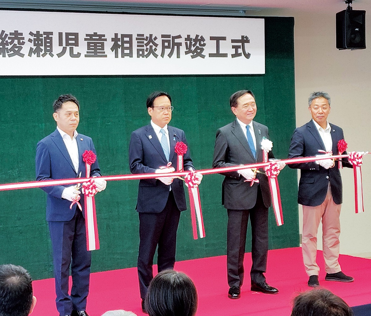 綾瀬に児童相談所