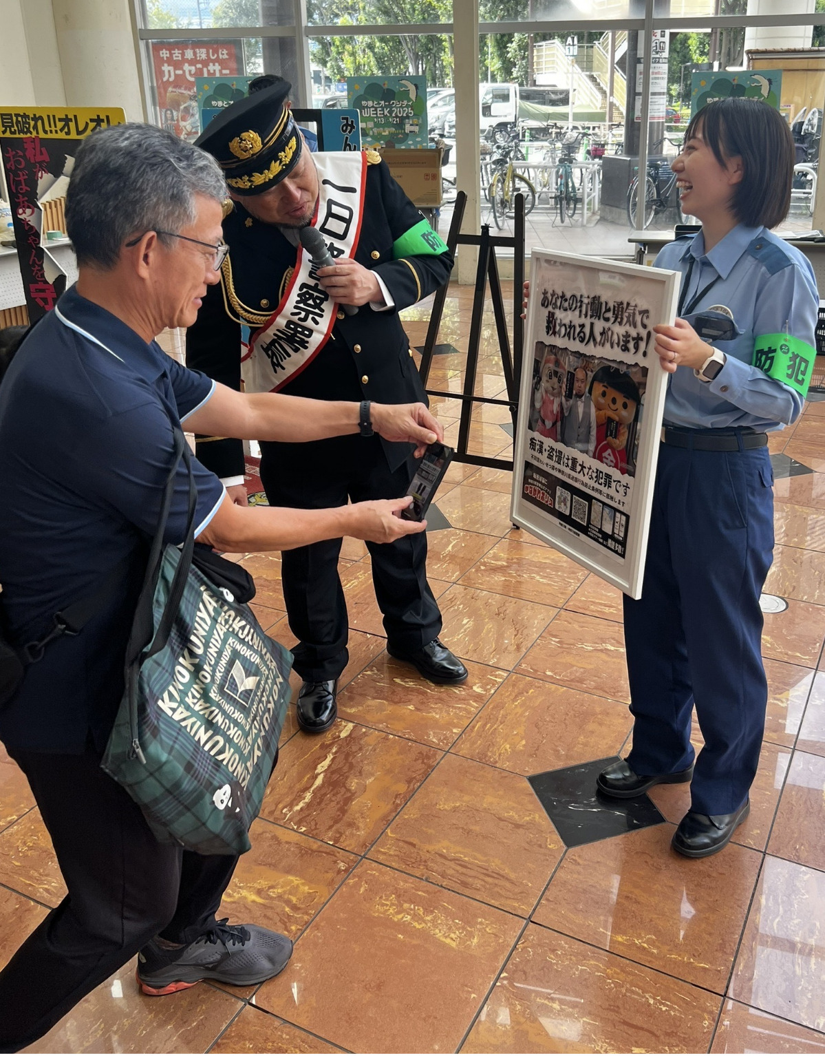 一日署長で防犯呼び掛け