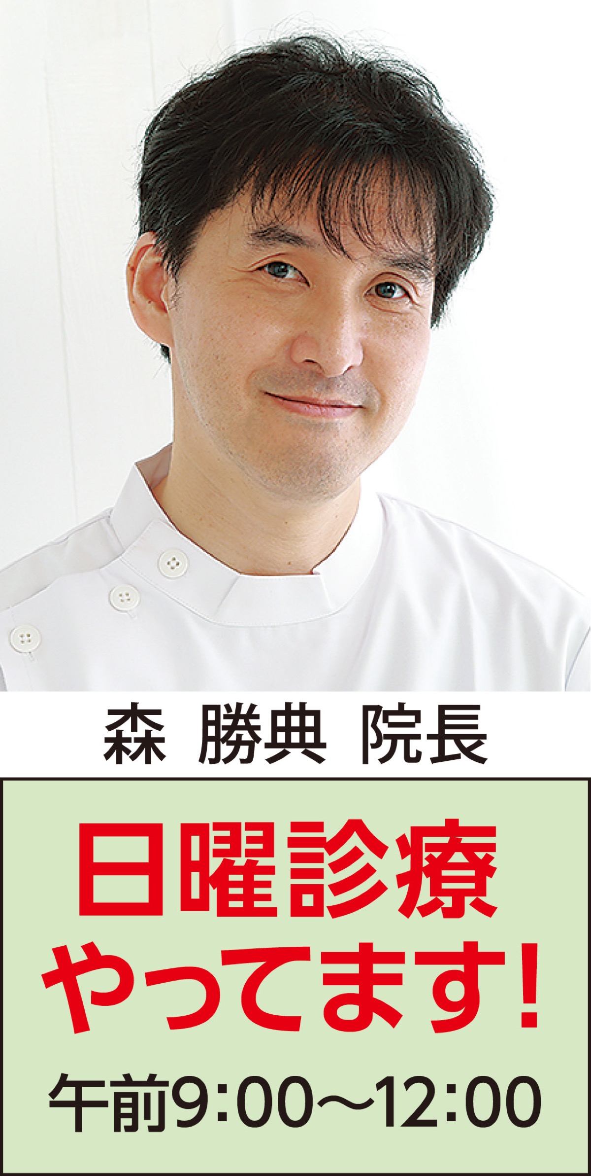 気になる「しわ」の改善を