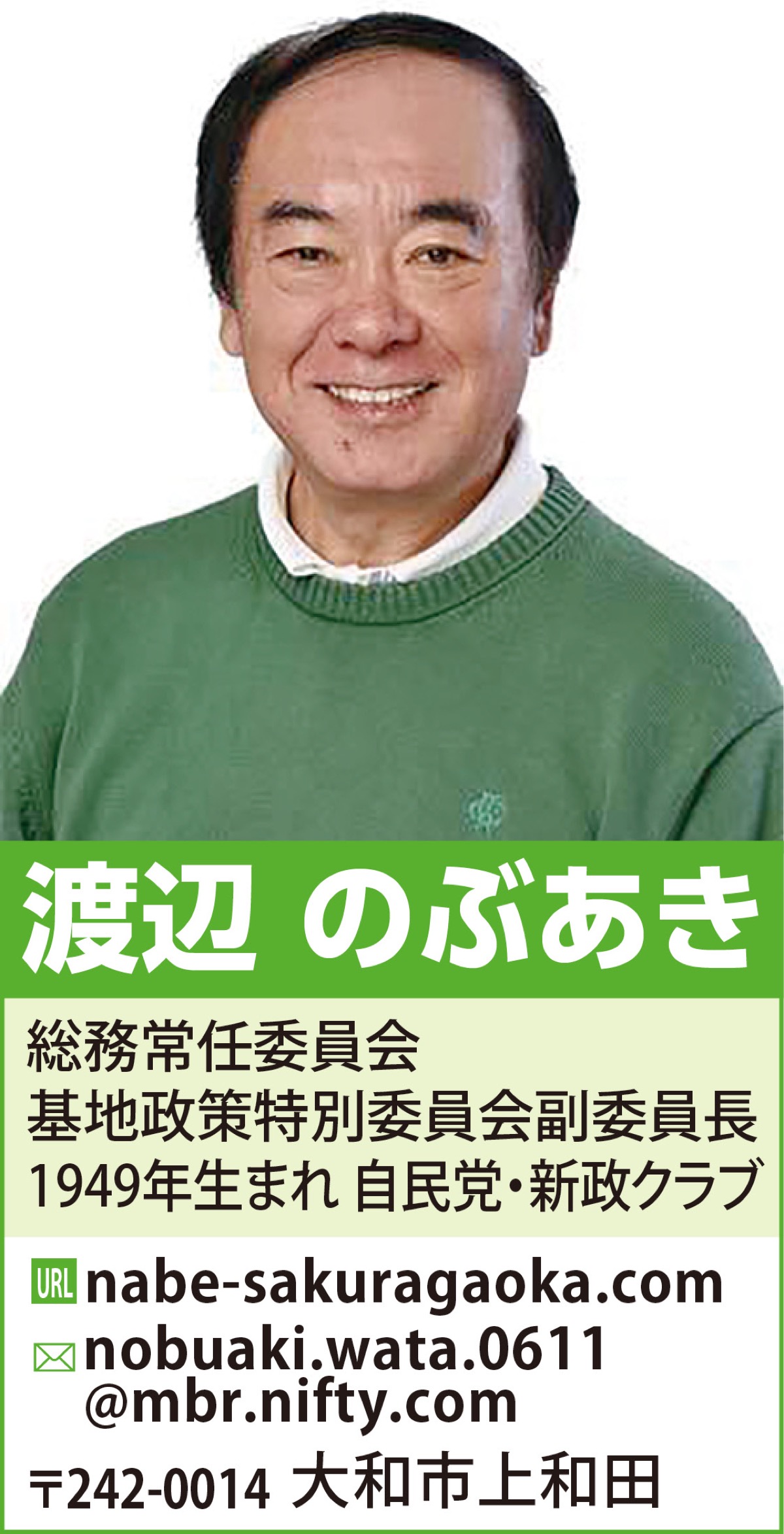 待ったなしの財政改革問われる来年度予算編成