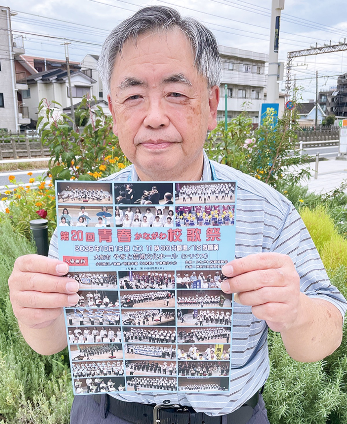 大和市で初の開催