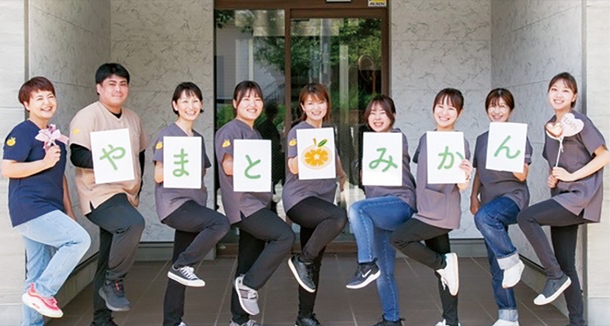 「我が家でずっと」の夢を実現