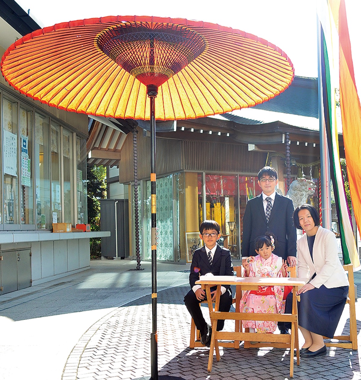 子どもの成長祝う