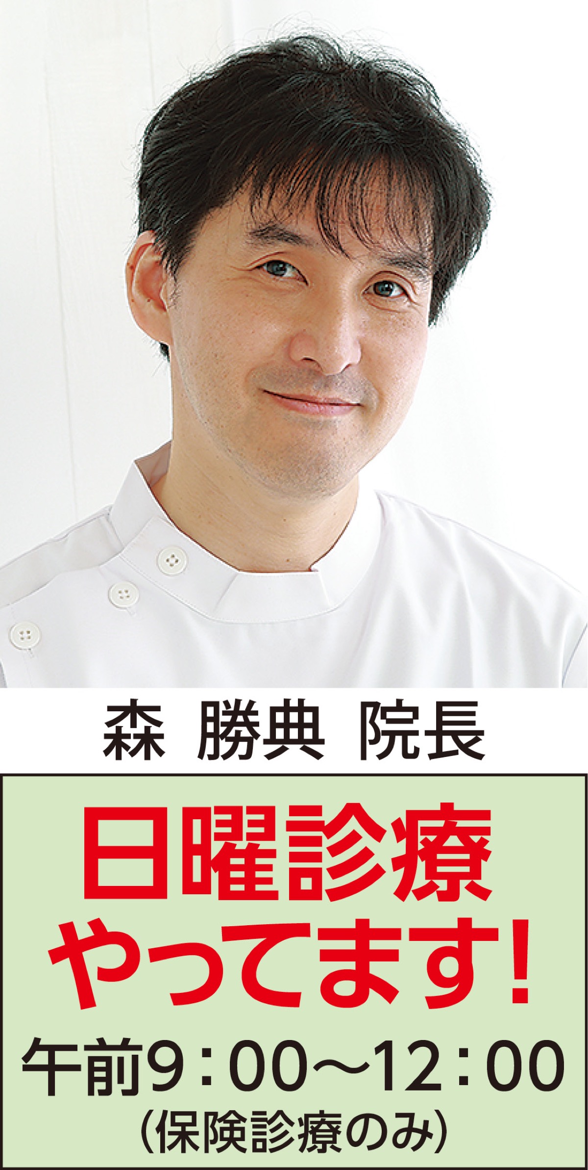 「ヒアルロン酸」で改善へ