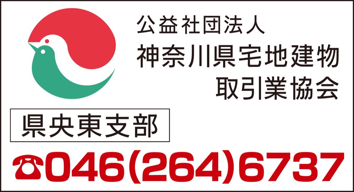 財産と命を守る防犯マニュアル財産と命を守る防犯マニュアル (写真2)