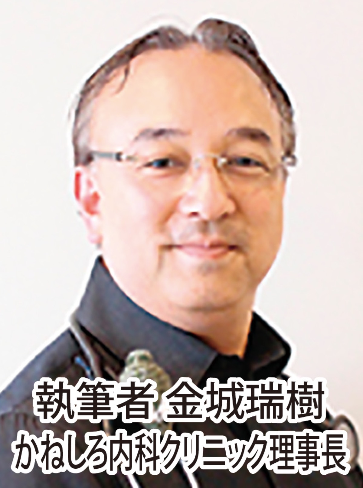 後部座席のシートベルト