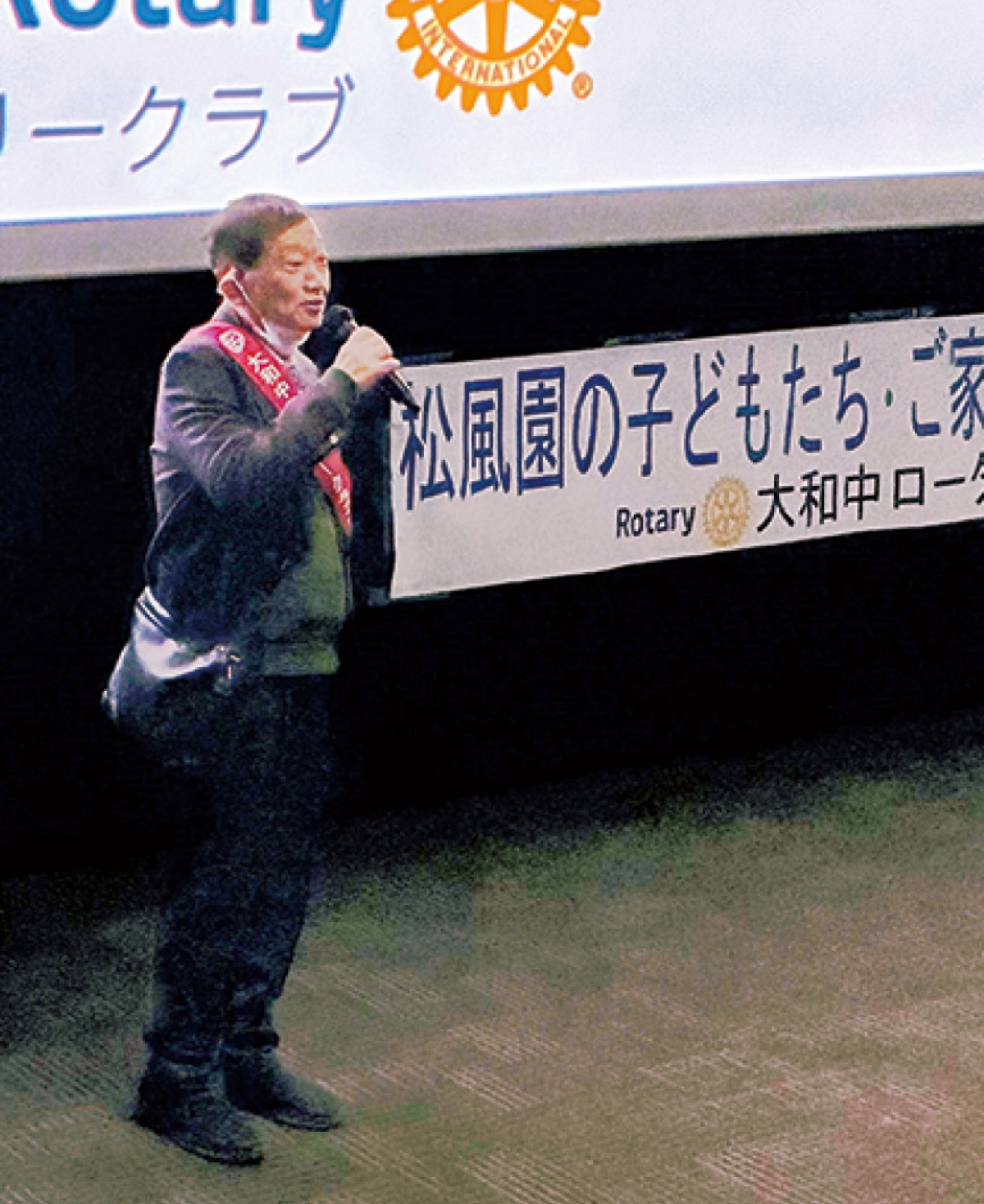 子どもたちを招待