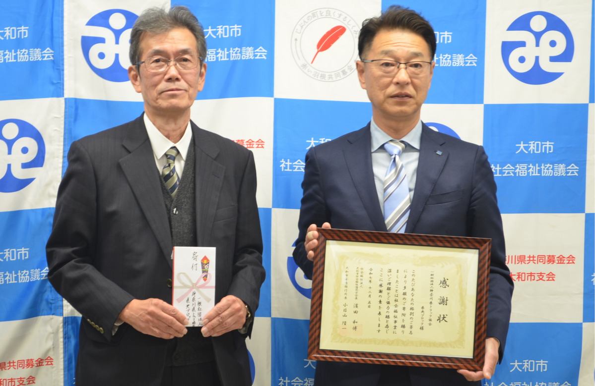 交通事故を防ぐため