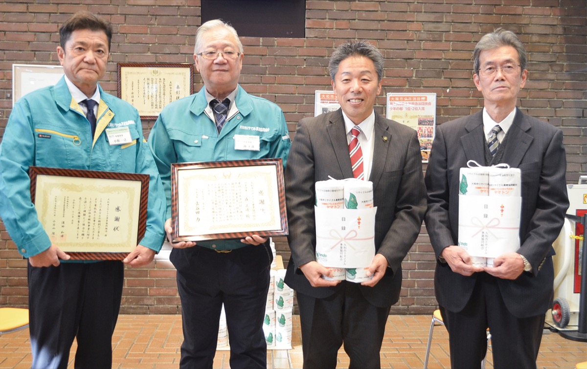 市と市社協に寄贈