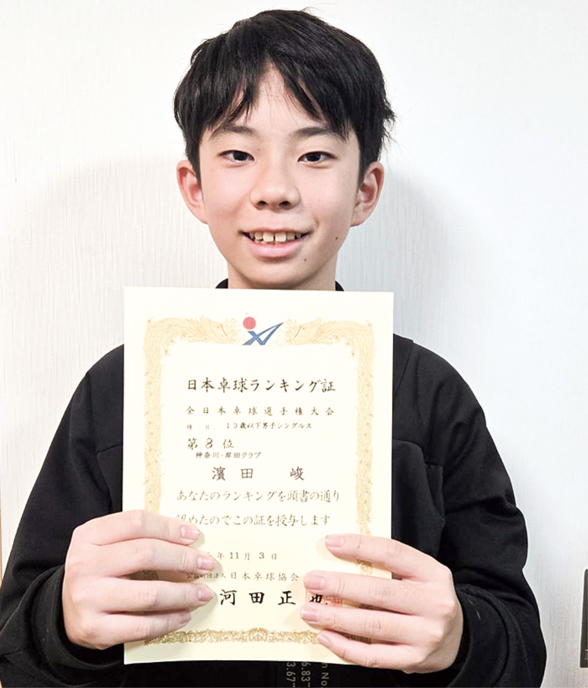 全日本卓球選手権で８位