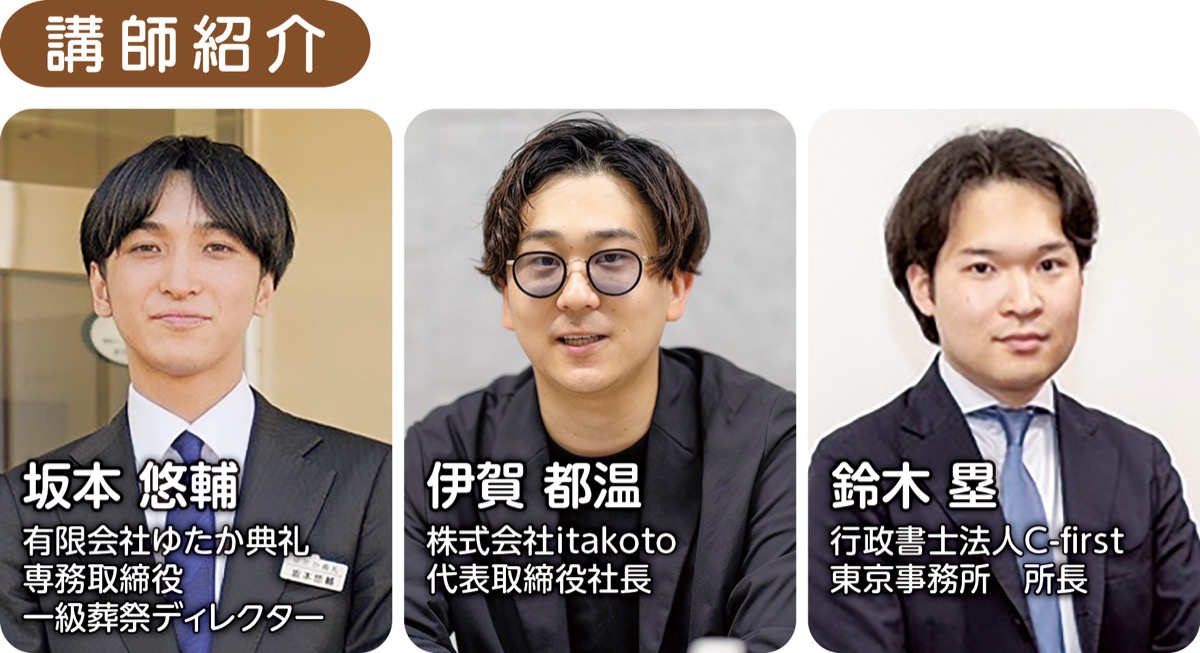 これからを｢私らしく｣生きるために