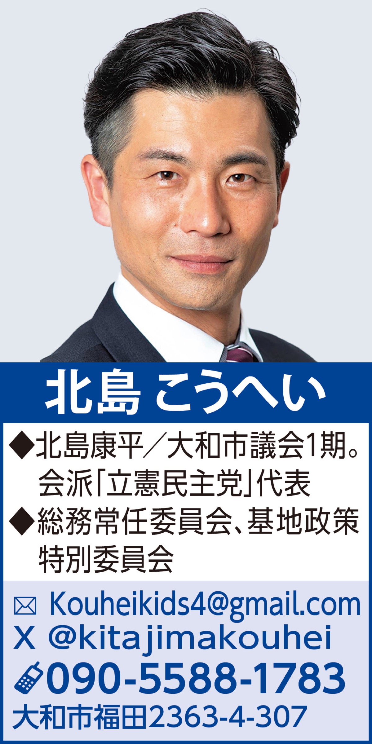 子どもを守る保育体制