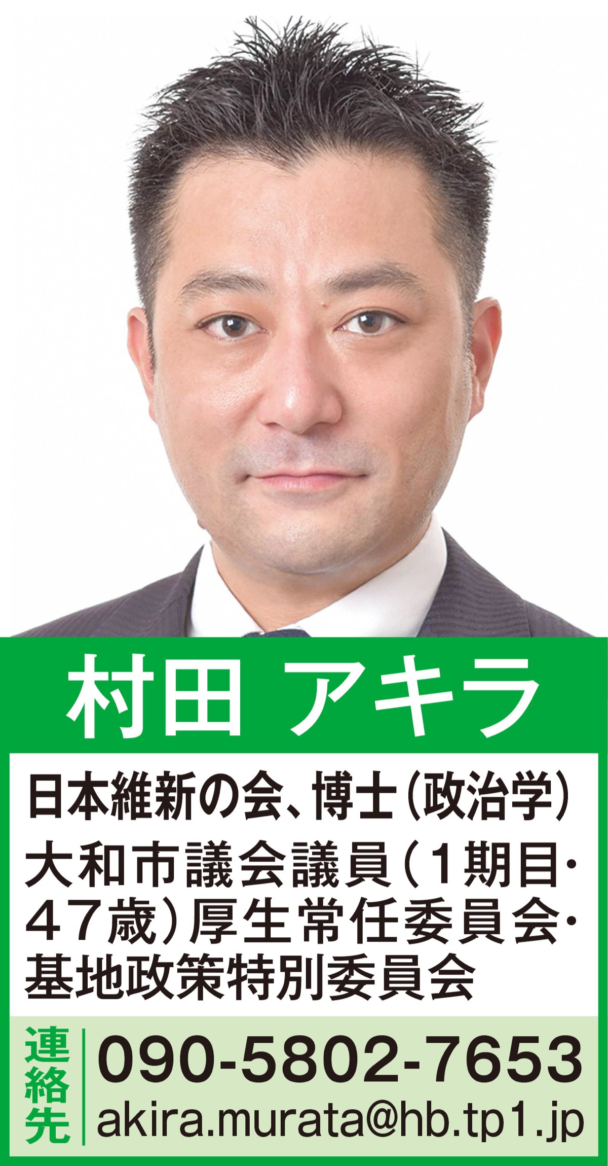 ふるさと納税にクラウドファンディング型の手法を