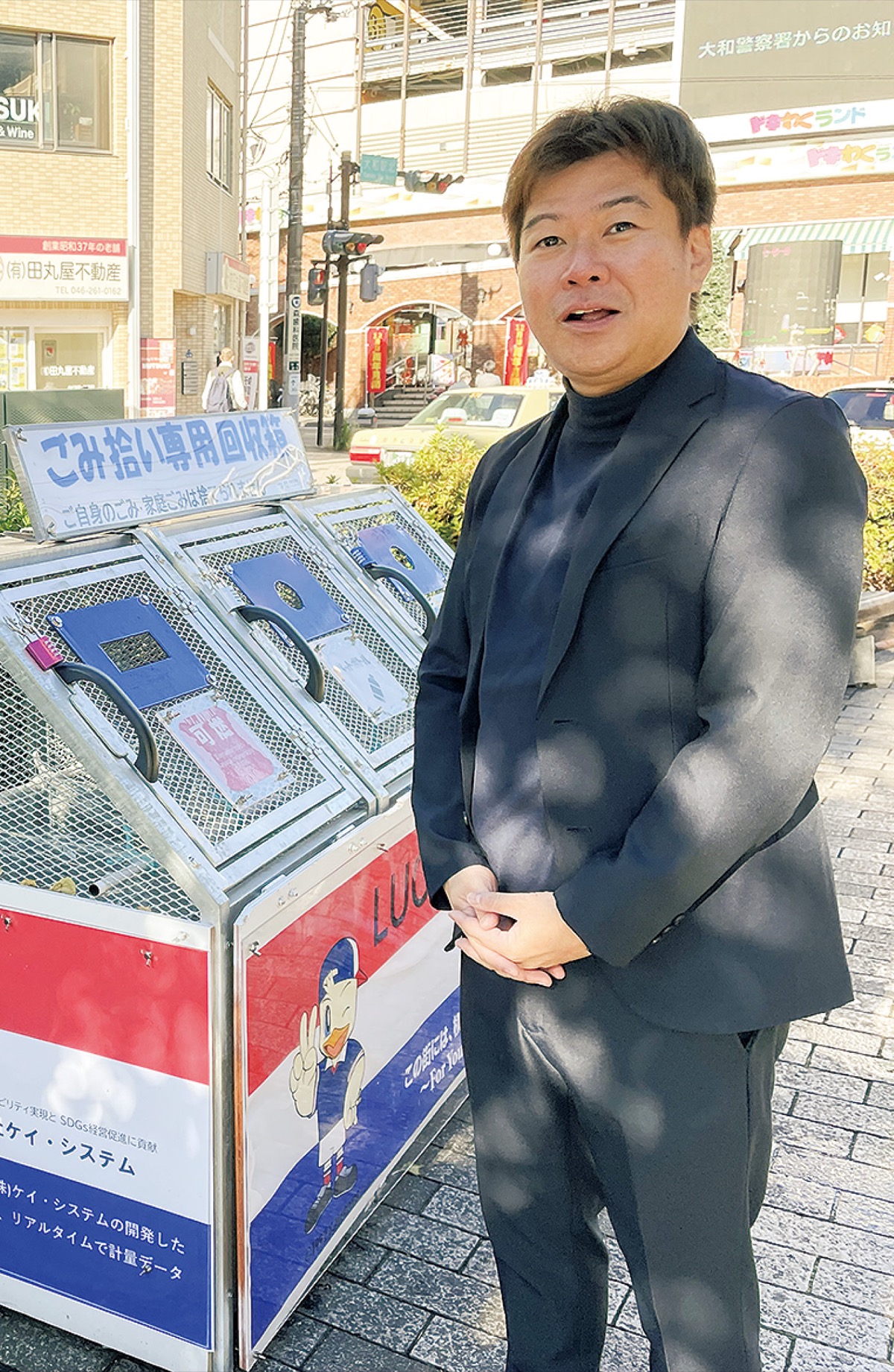 デジタル技術で地域に貢献中