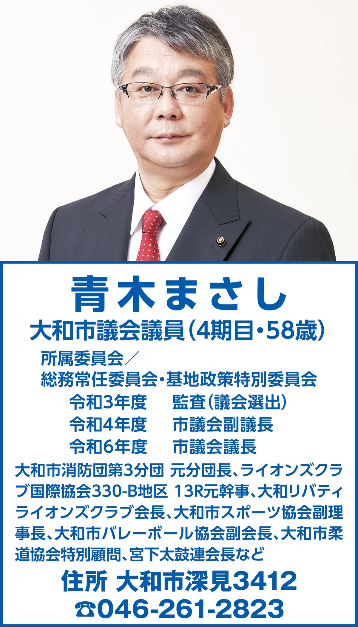 ２０２５年の活動を報告します